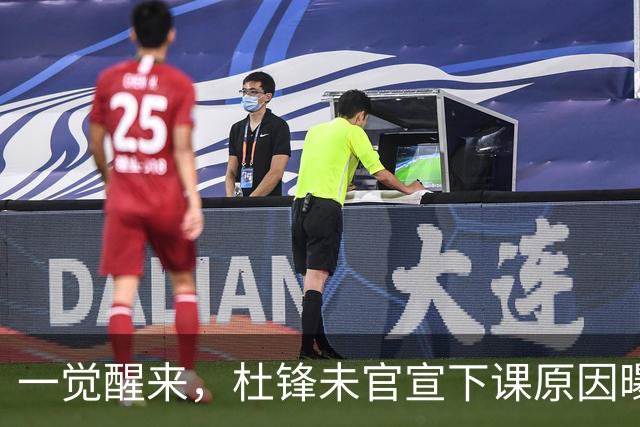 一觉醒来，杜锋未官宣下课原因曝光！徐杰确定留队，陈家政好消息