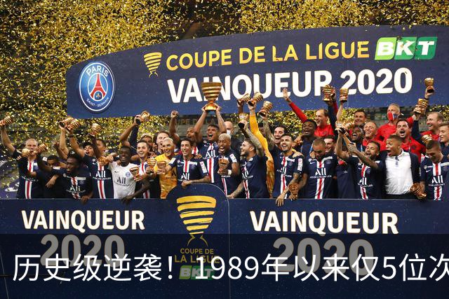 历史级逆袭！1989年以来仅5位次轮秀总决场均15+ 布伦森跻身第二