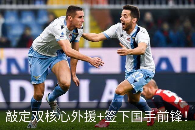敲定双核心外援+签下国手前锋！90后老总能否助北控重返季后赛？