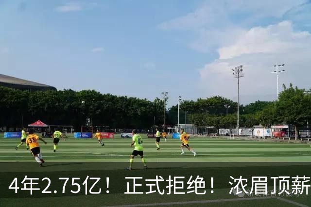 4年2.75亿！正式拒绝！浓眉顶薪凉凉
